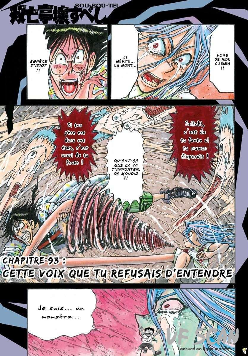  Souboutei Kowasubeshi - Chapitre 93 - 1