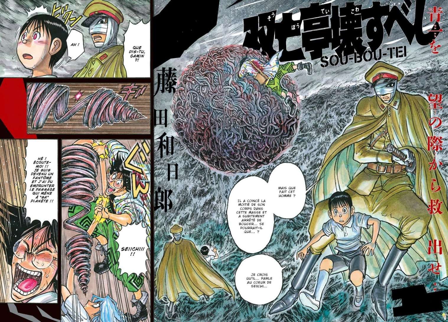  Souboutei Kowasubeshi - Chapitre 93 - 3