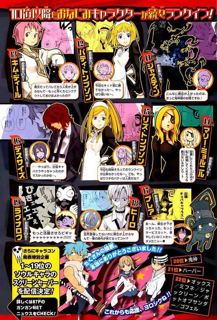  Soul Eater - Chapitre 100 - 39