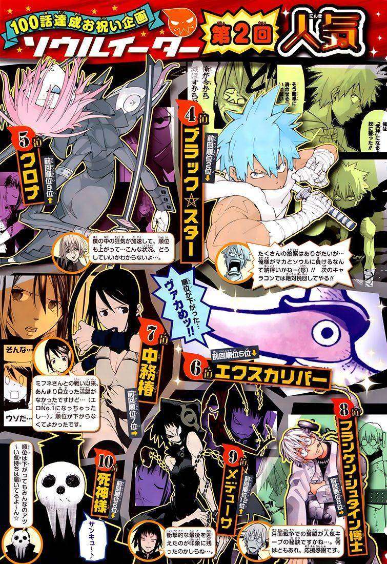  Soul Eater - Chapitre 100 - 38