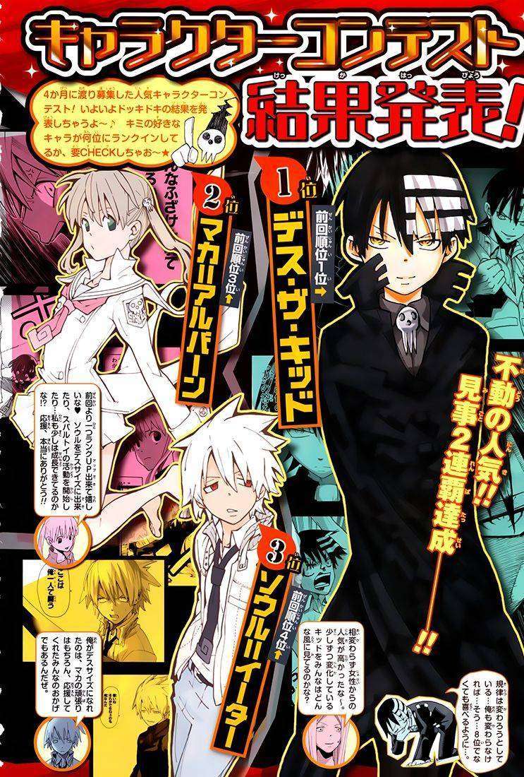  Soul Eater - Chapitre 100 - 37