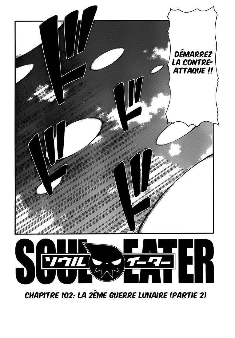  Soul Eater - Chapitre 102 - 3