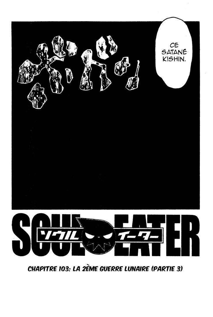  Soul Eater - Chapitre 103 - 5