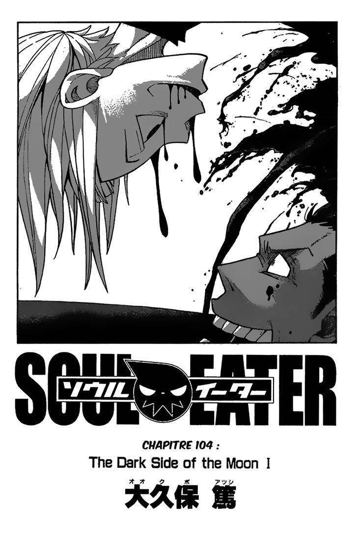  Soul Eater - Chapitre 104 - 2