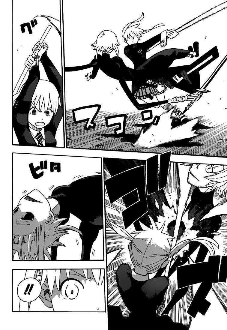  Soul Eater - Chapitre 105 - 15