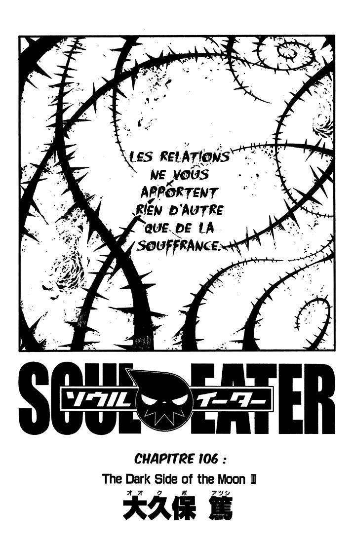  Soul Eater - Chapitre 106 - 3