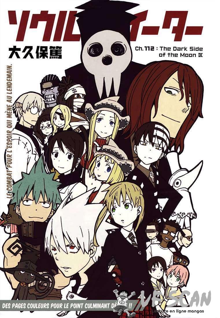  Soul Eater - Chapitre 112 - 1