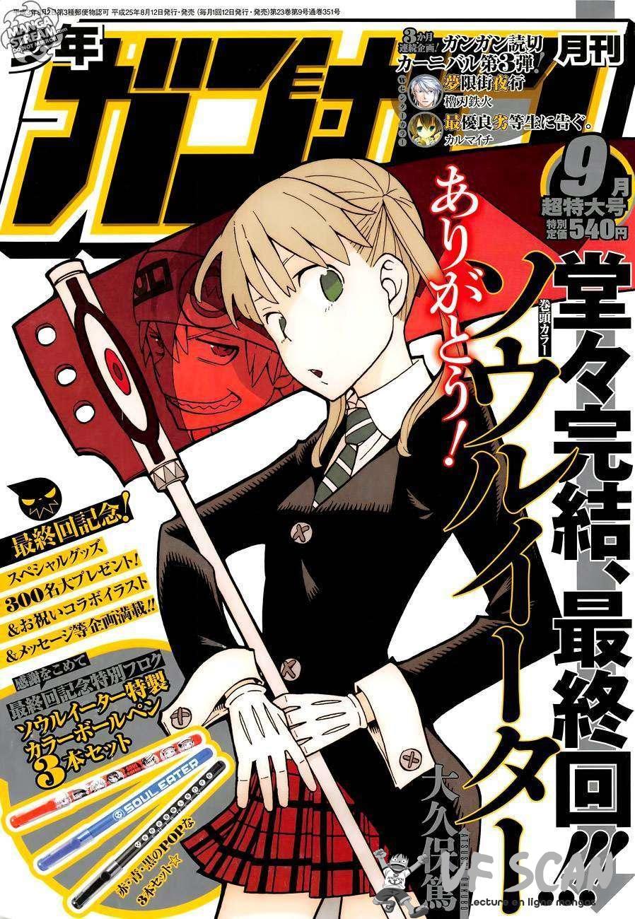  Soul Eater - Chapitre 113 - 1