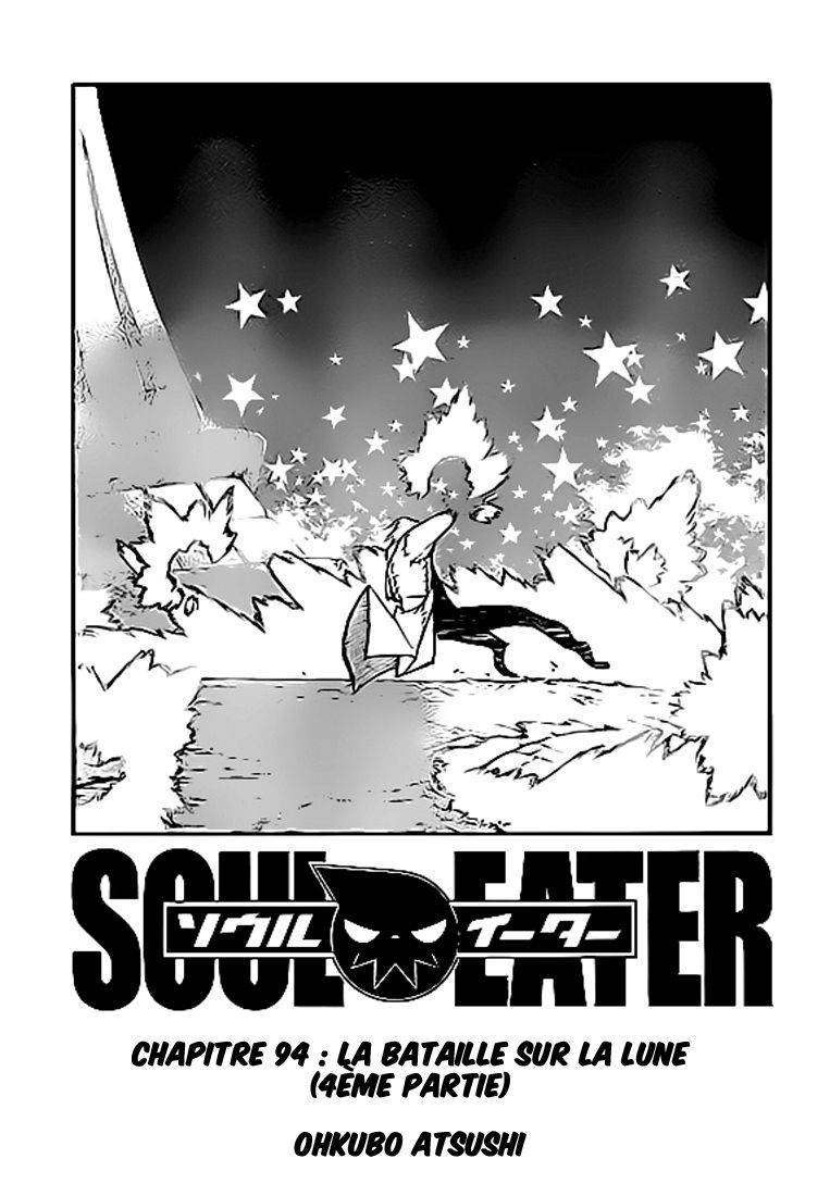  Soul Eater - Chapitre 94 - 3