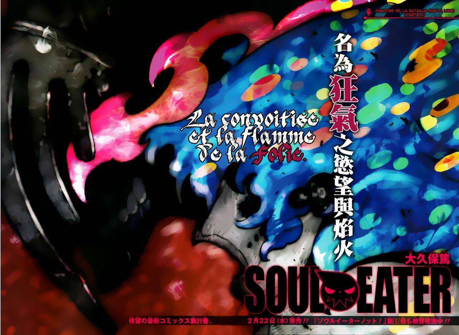  Soul Eater - Chapitre 95 - 3