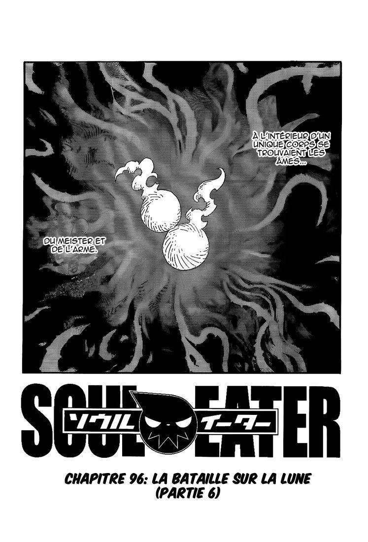  Soul Eater - Chapitre 96 - 3