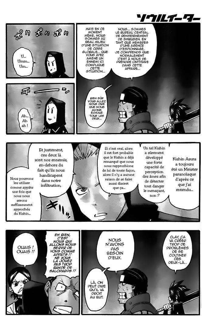  Soul Eater - Chapitre 99 - 10