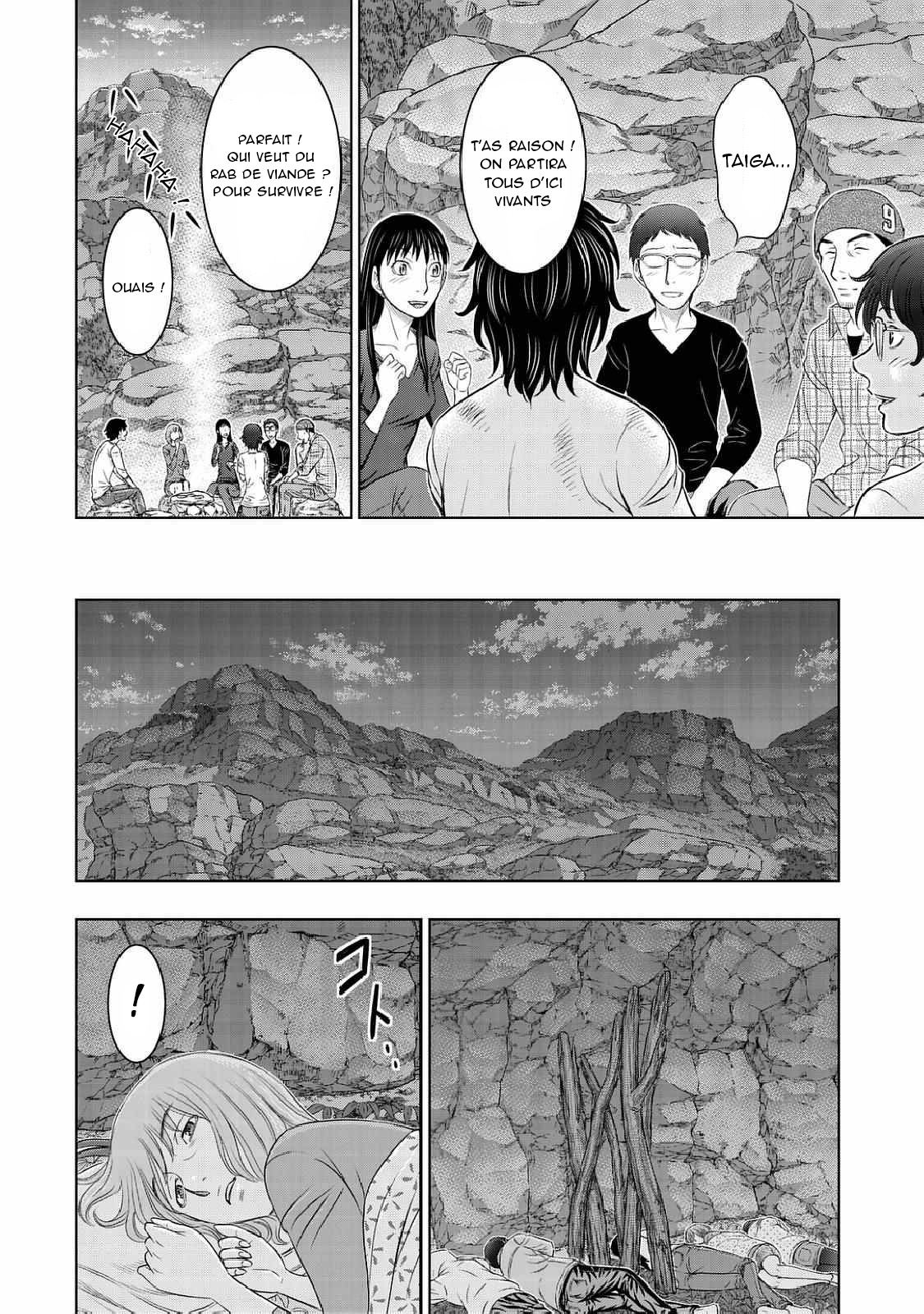  Sousei no Taiga - Chapitre 11 - 17