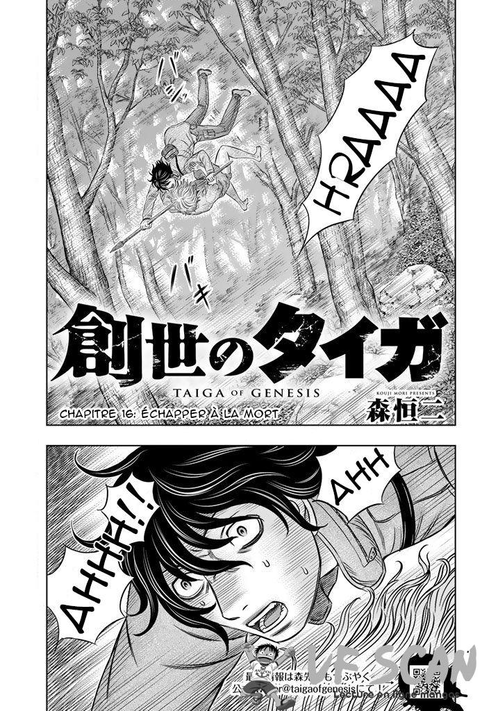  Sousei no Taiga - Chapitre 16 - 1