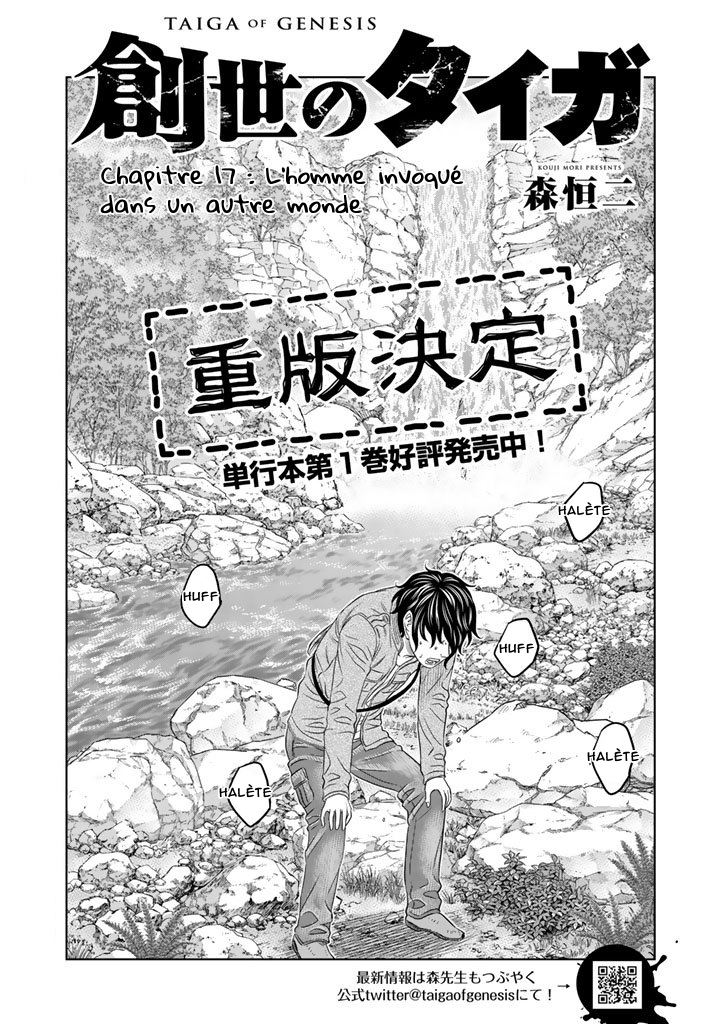  Sousei no Taiga - Chapitre 17 - 2