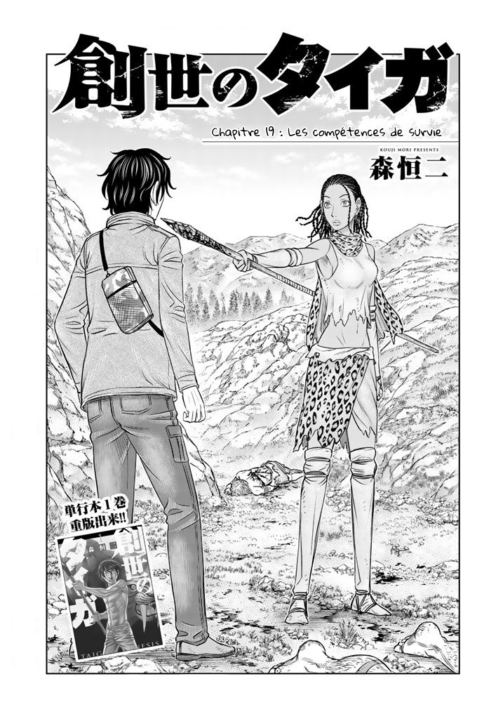  Sousei no Taiga - Chapitre 19 - 2