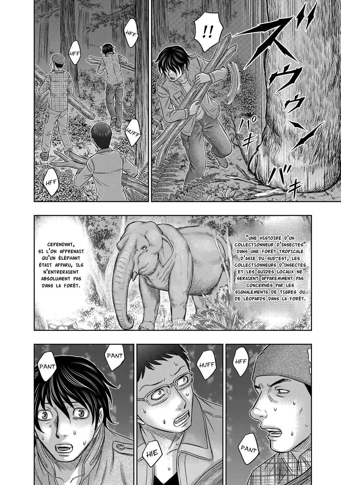  Sousei no Taiga - Chapitre 4 - 17