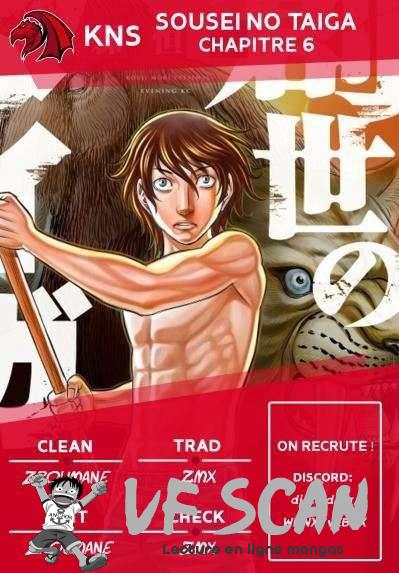  Sousei no Taiga - Chapitre 6 - 1