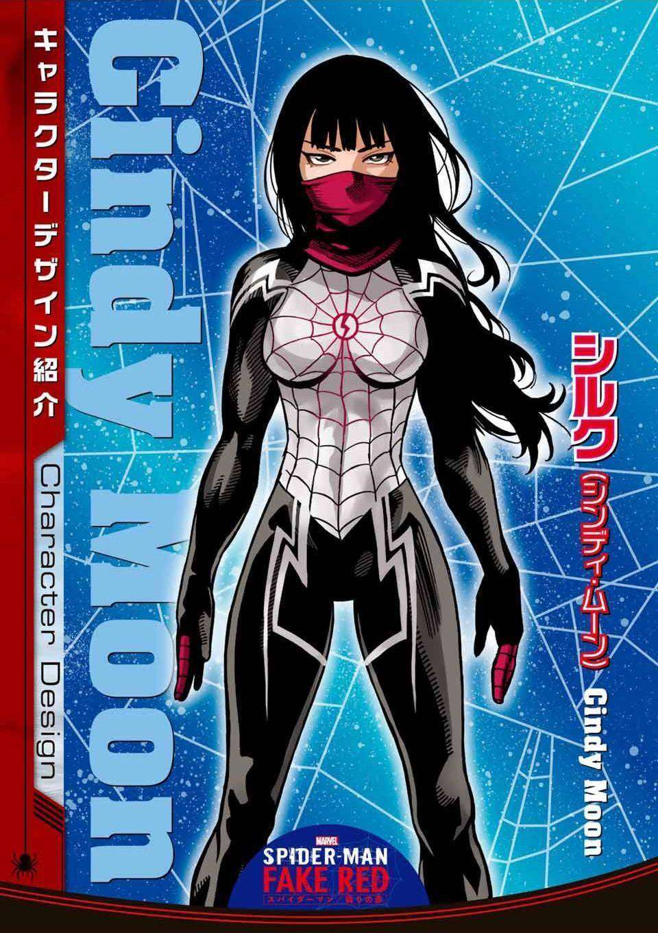  Spider-Man – Itsuwari No Aka - Chapitre 9 - 22