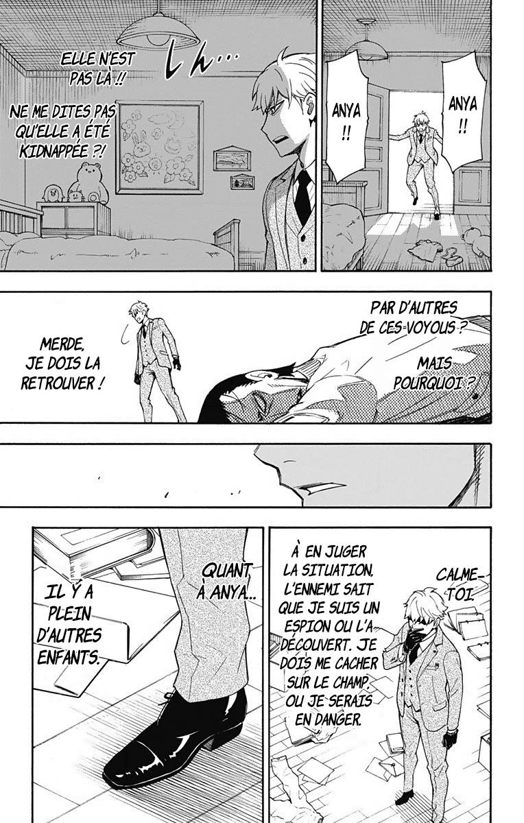  SPY×FAMILY - Chapitre 1 - 43