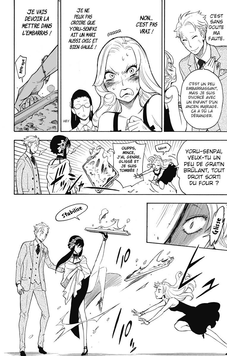  SPY×FAMILY - Chapitre 2 - 40