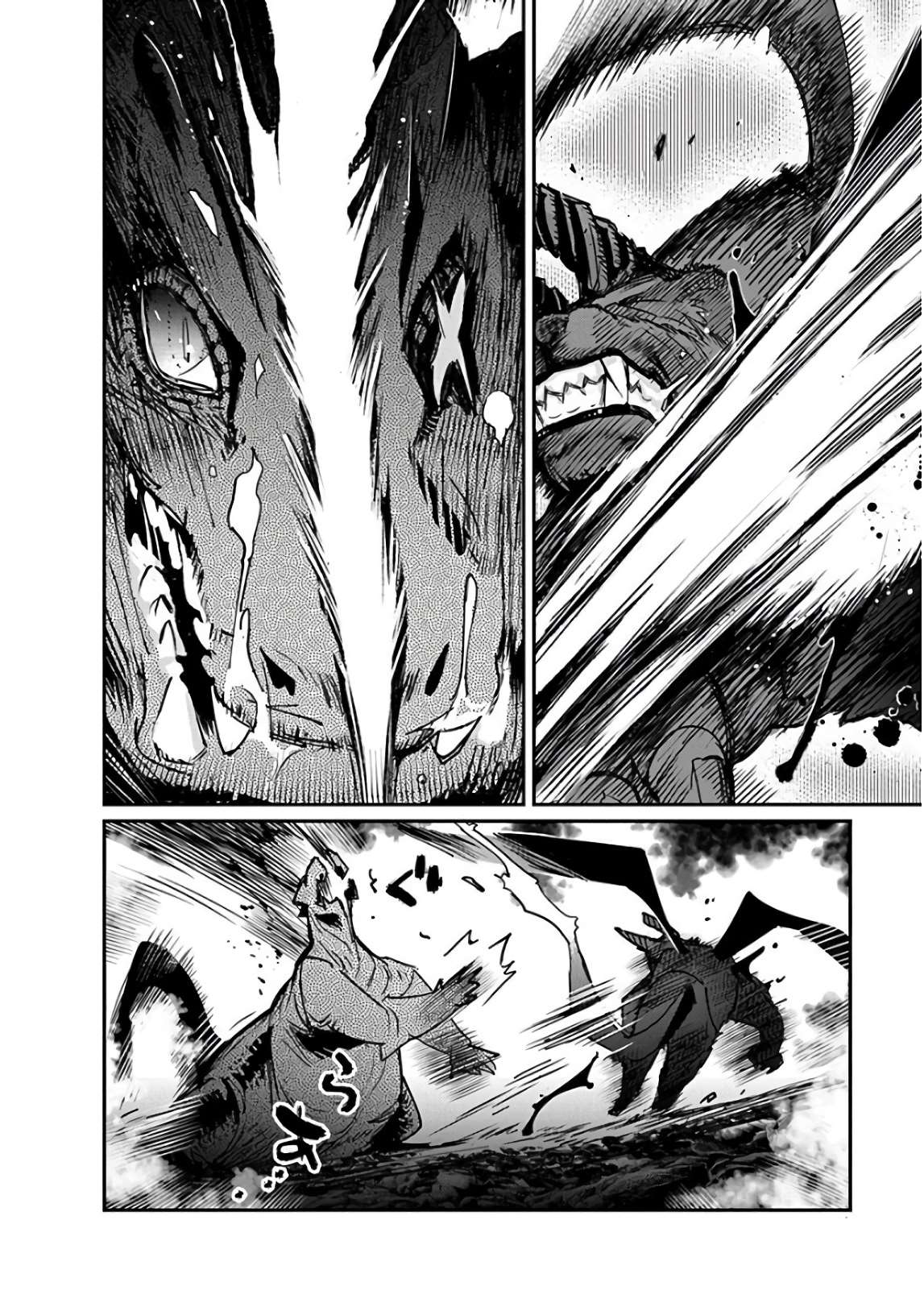  S-Rank Monster no Behemoth Dakedo, Neko to Machigawarete Erufu Musume no Kishi (Pet) Toshite Kurashitemasu - Chapitre 15 - 16