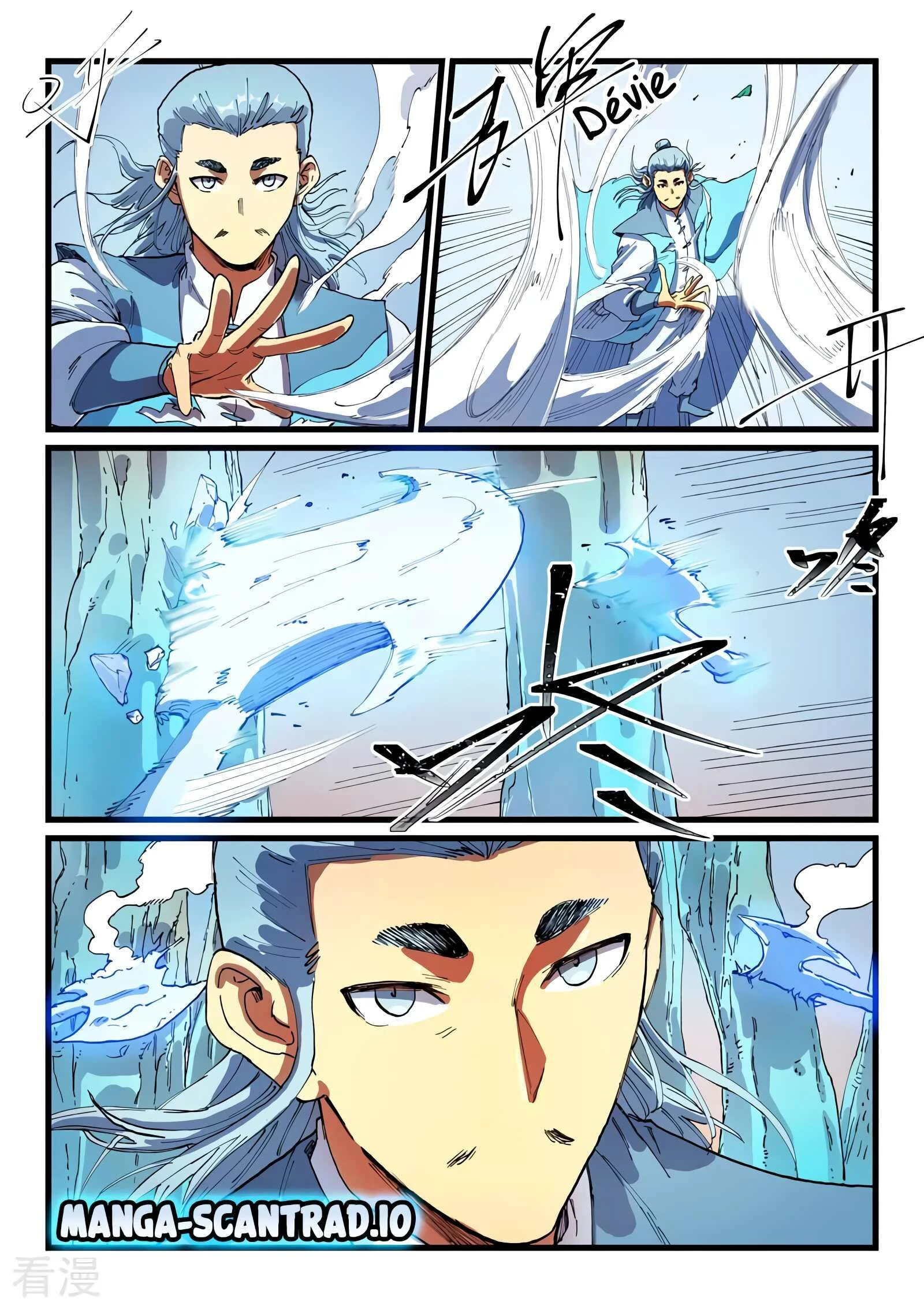  Star Martial God Technique - Chapitre 556 - 7