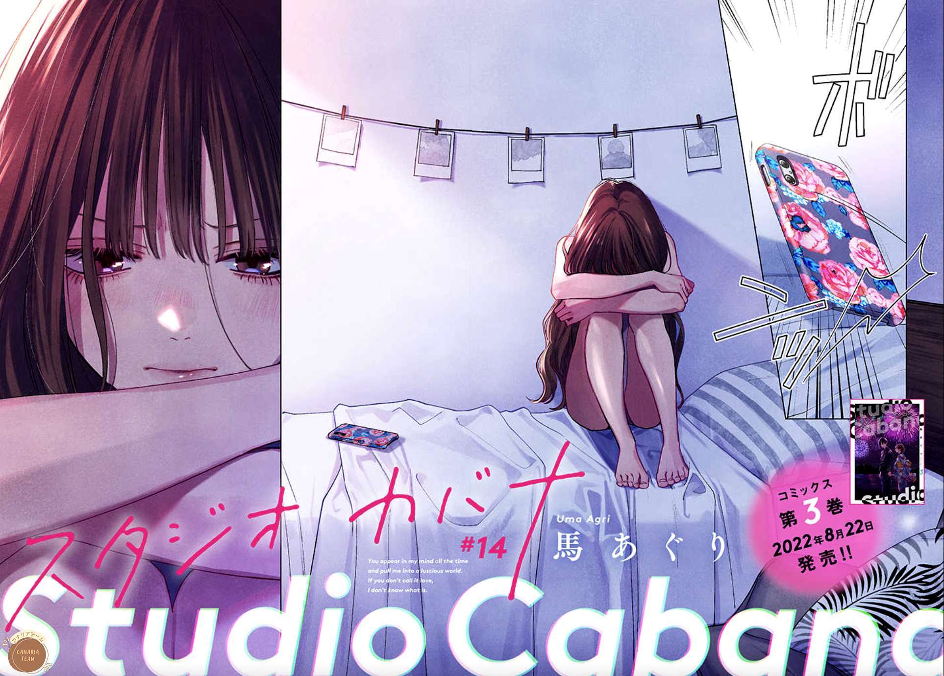  Studio Cabana - Chapitre 14 - 3