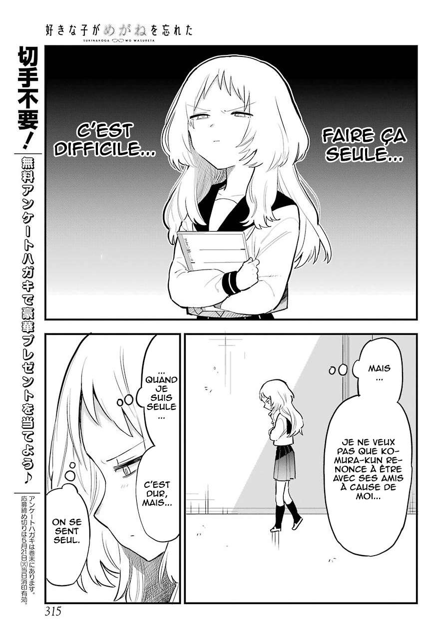  Suki na Ko ga Megane wo Wasureta - Chapitre 29 - 14