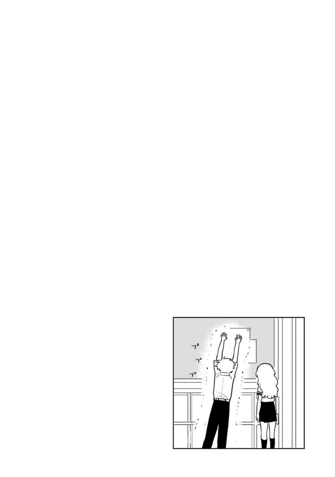  Suki na Ko ga Megane wo Wasureta - Chapitre 40 - 6