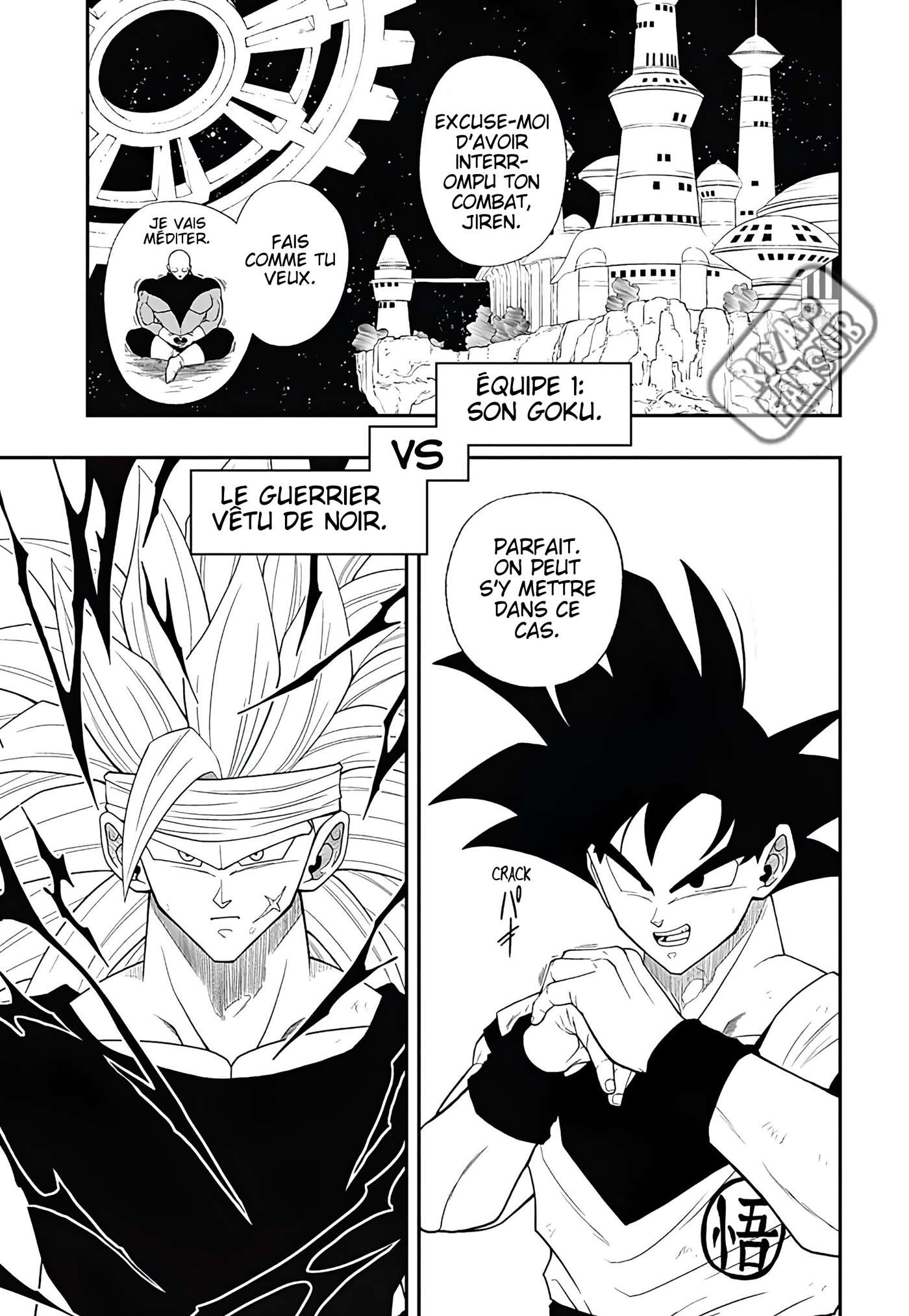  Super Dragon Ball Heroes: Ultra God Mission - Chapitre 8 - 3