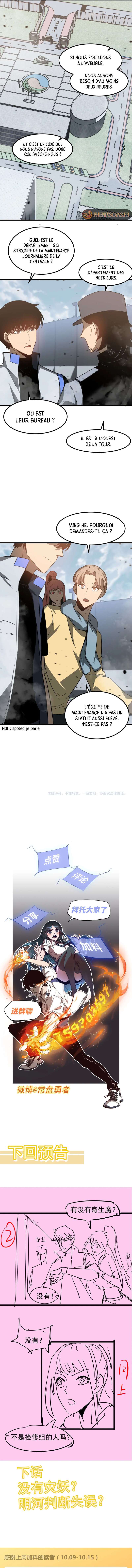  Super Evolution - Chapitre 125 - 9