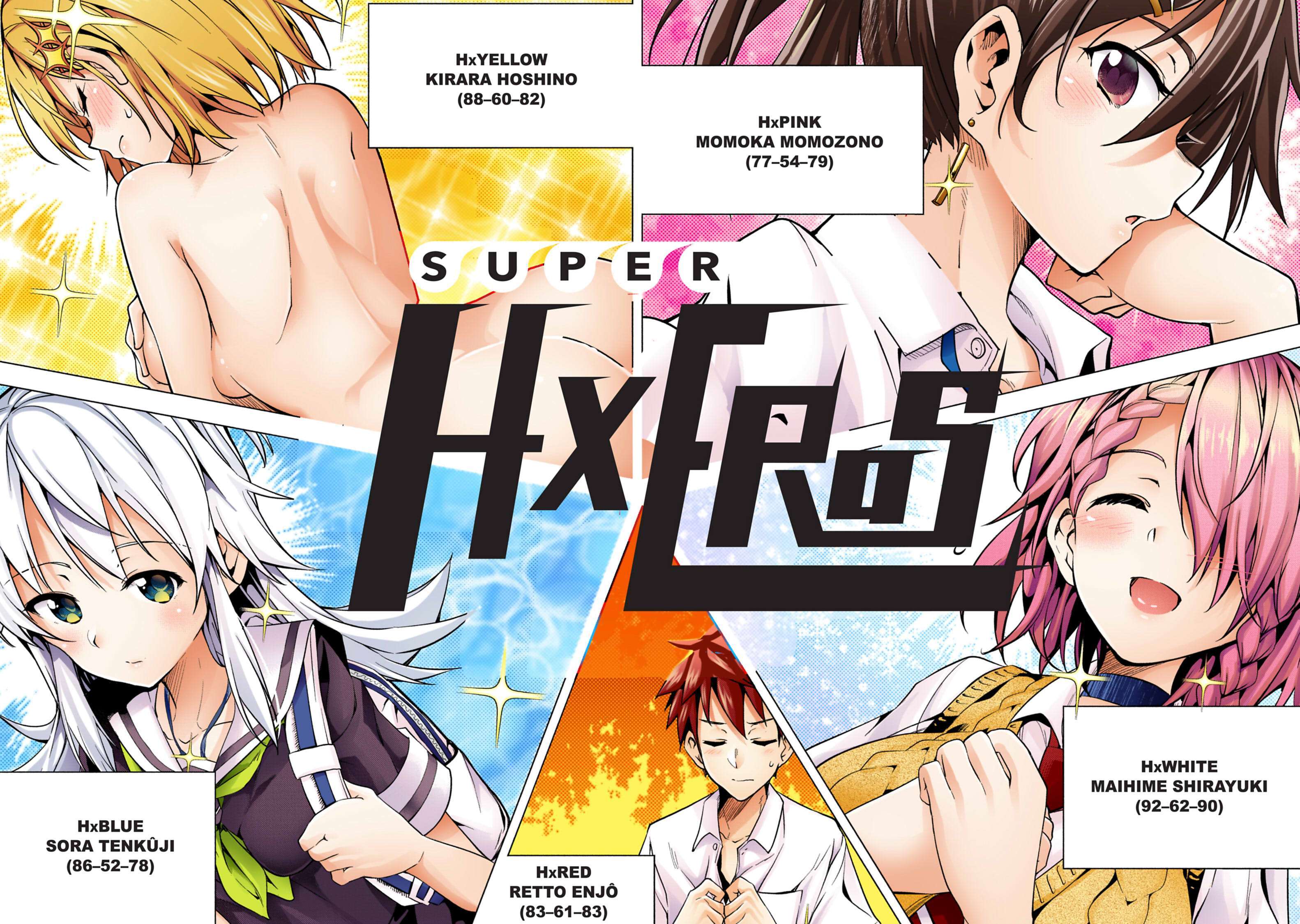  Super HxEROS - Volume 1 - 69