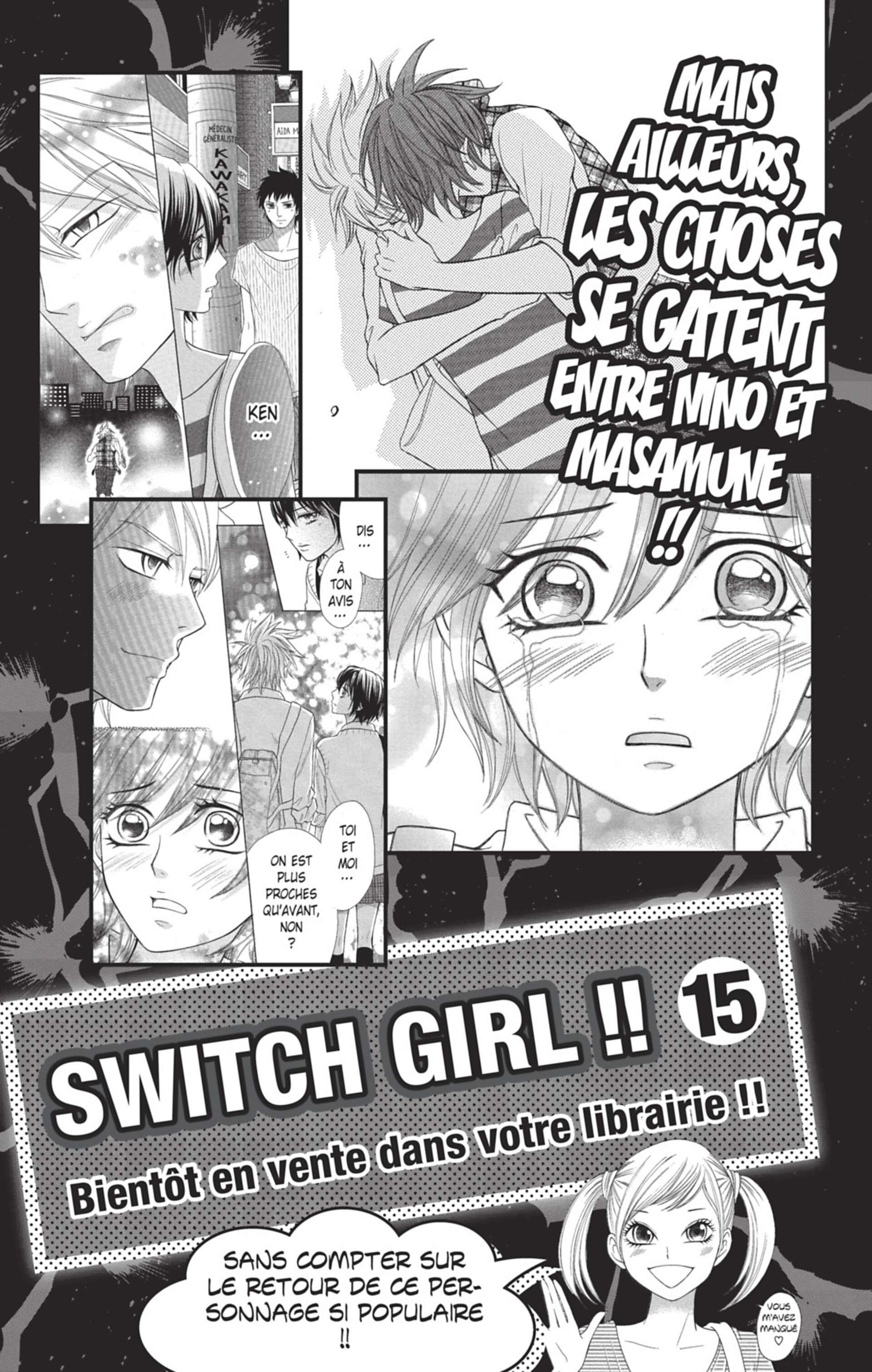  Switch Girl - Volume 14 - 197