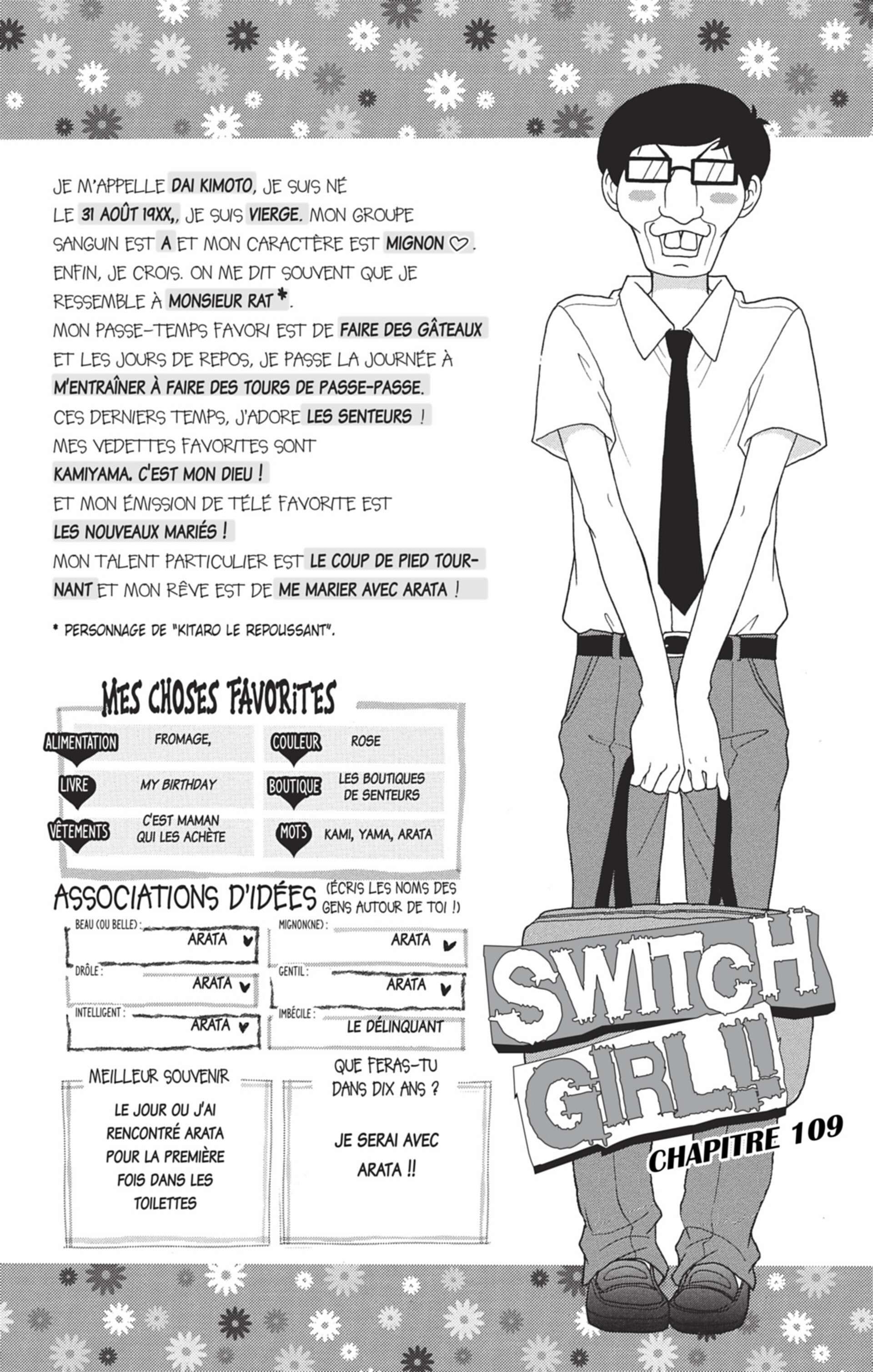  Switch Girl - Volume 17 - 160