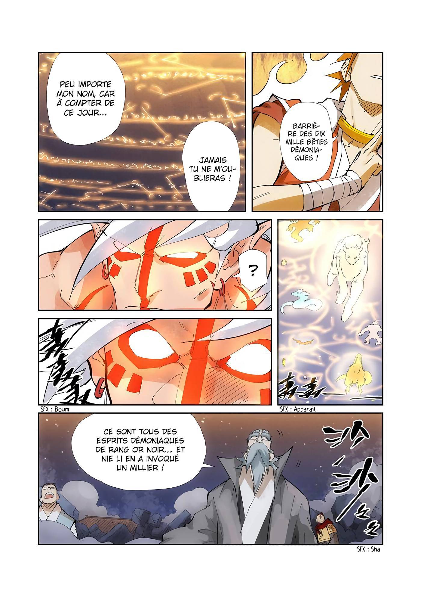  Tales Of Demons And Gods - Chapitre 211.5 - 3