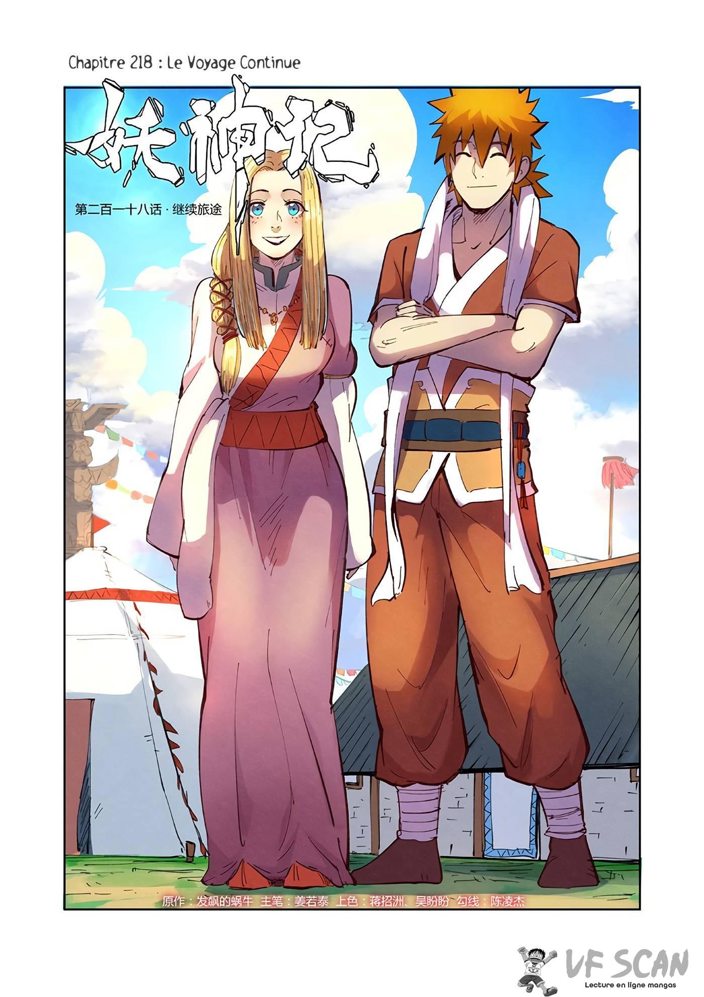  Tales Of Demons And Gods - Chapitre 218 - 1