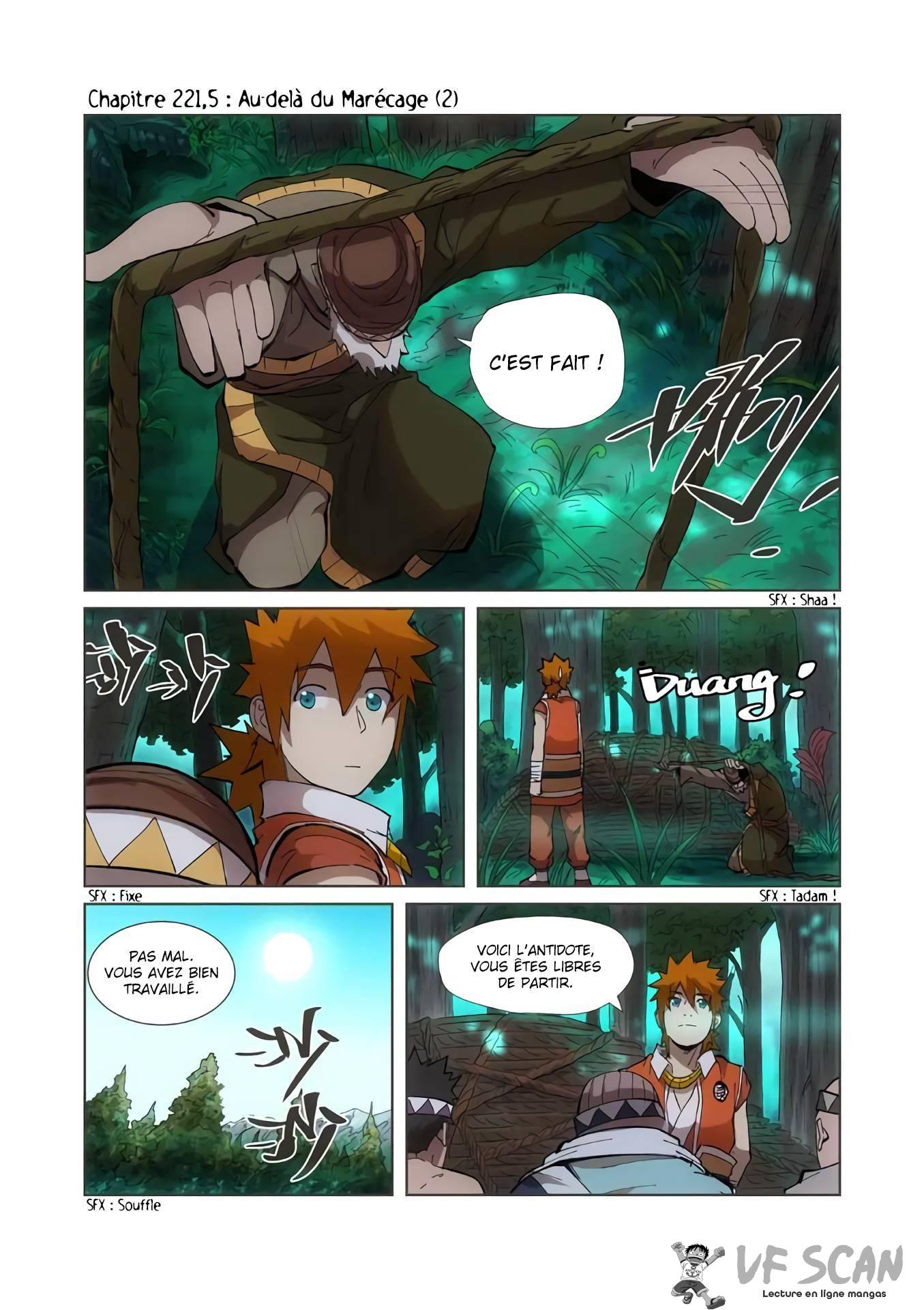  Tales Of Demons And Gods - Chapitre 221.5 - 1