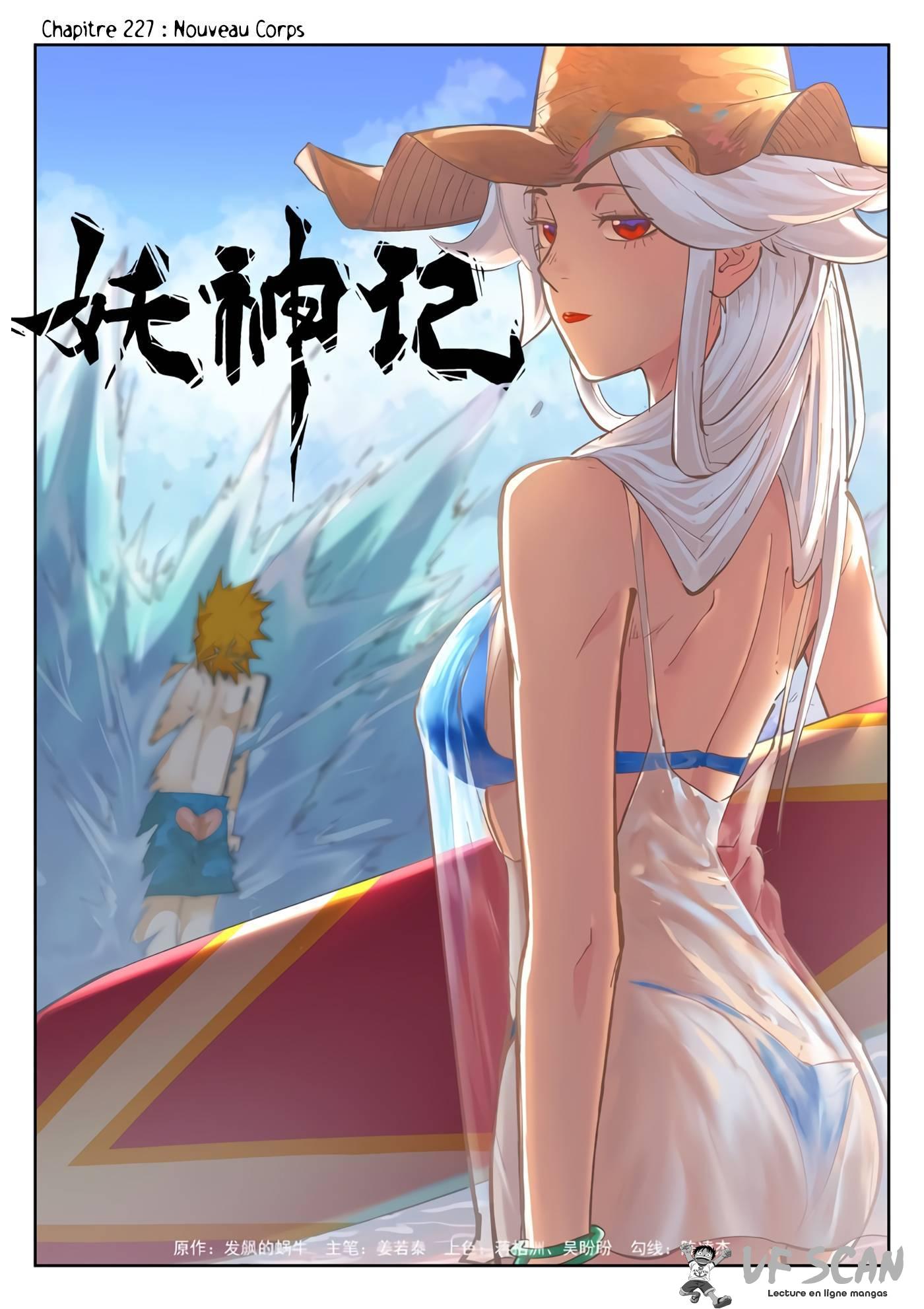  Tales Of Demons And Gods - Chapitre 227 - 1