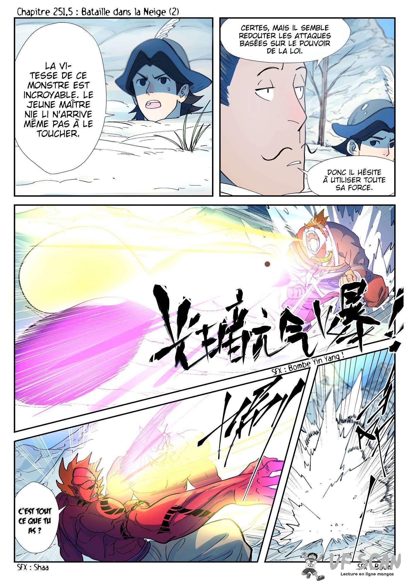  Tales Of Demons And Gods - Chapitre 251.5 - 1