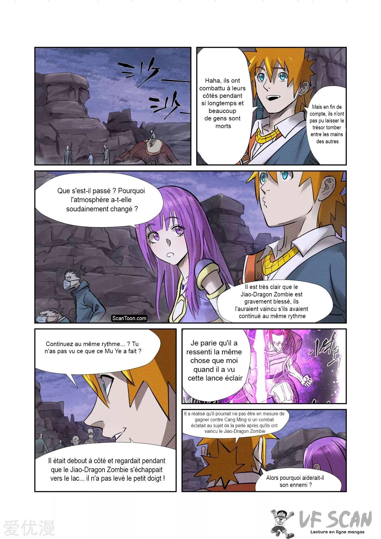  Tales Of Demons And Gods - Chapitre 261.5 - 1