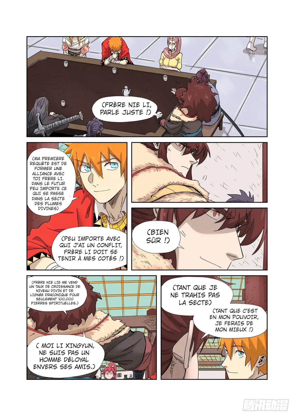  Tales Of Demons And Gods - Chapitre 337.5 - 8