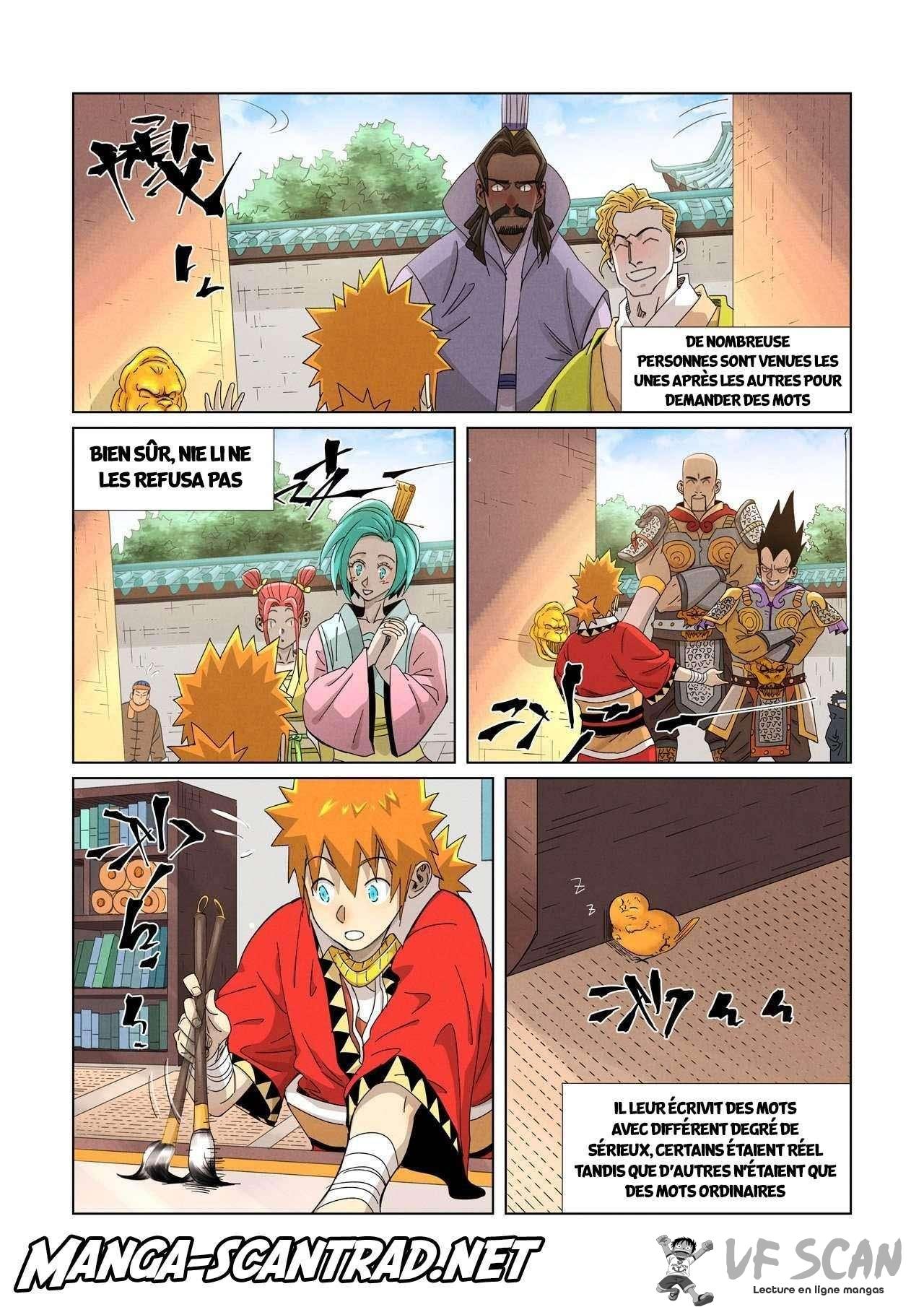  Tales Of Demons And Gods - Chapitre 345.5 - 1