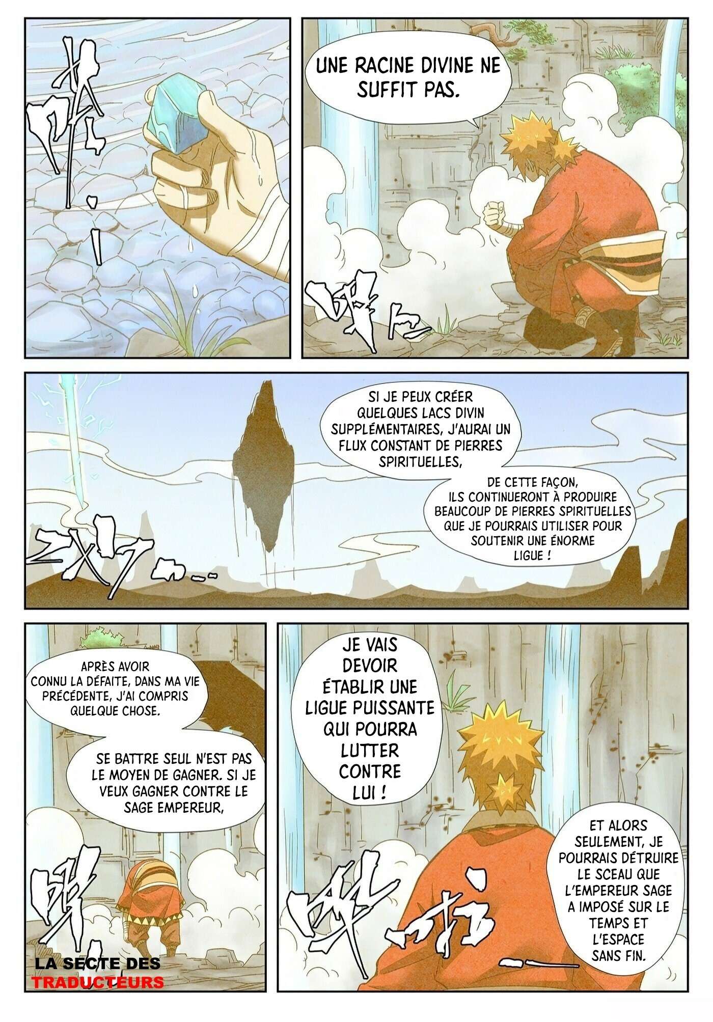  Tales Of Demons And Gods - Chapitre 353.5 - 4