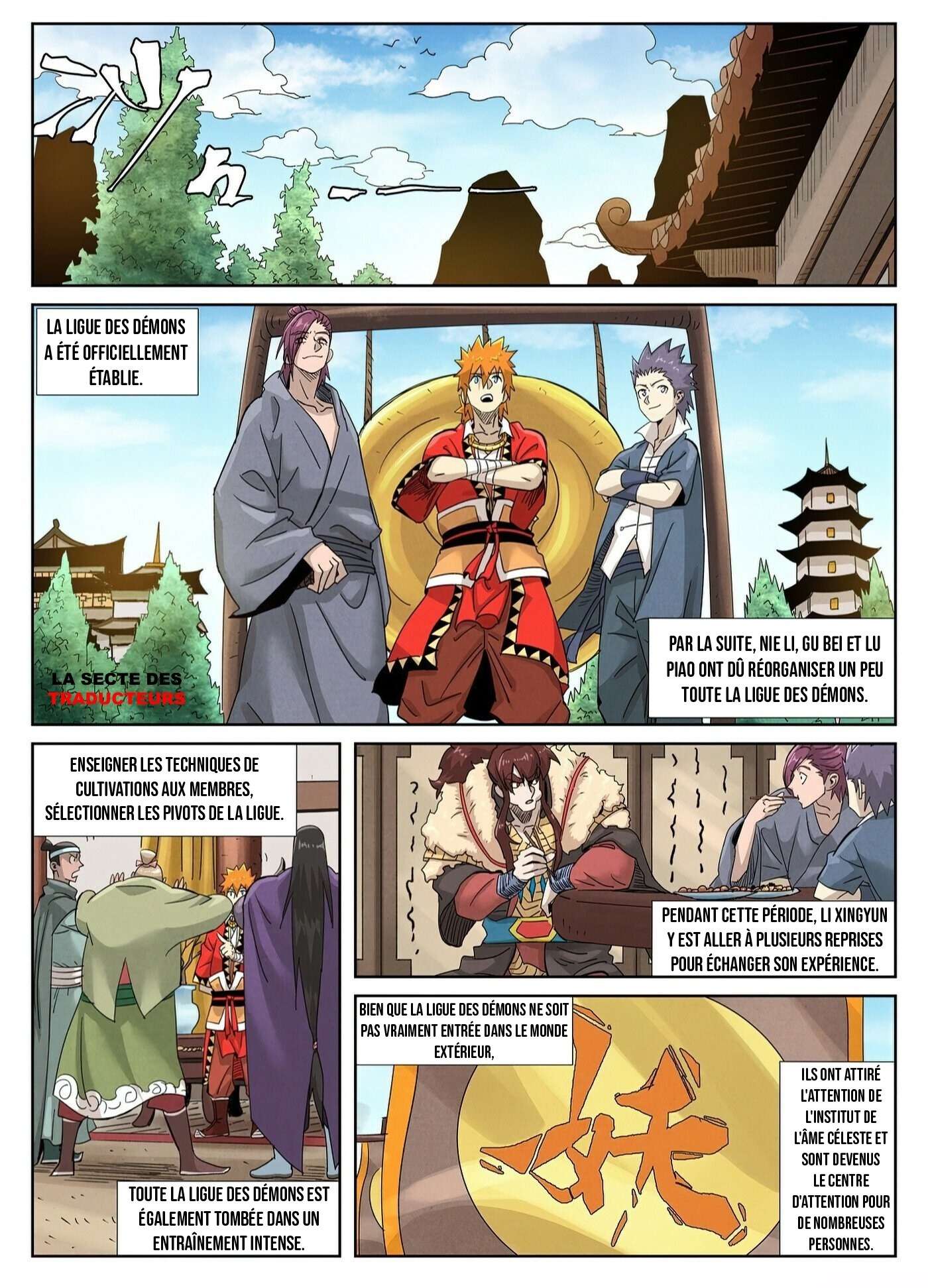  Tales Of Demons And Gods - Chapitre 353.5 - 6