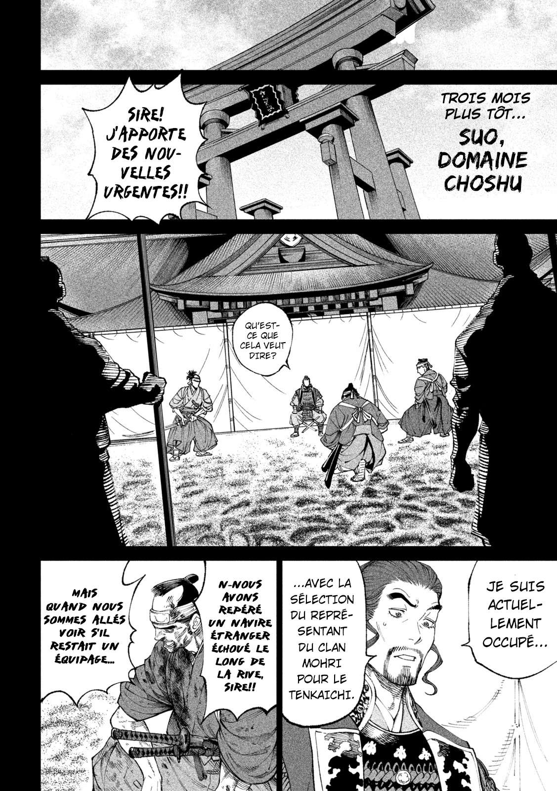  Tenkaichi – Nihon Saikyou Bugeisha Ketteisen - Chapitre 15 - 12