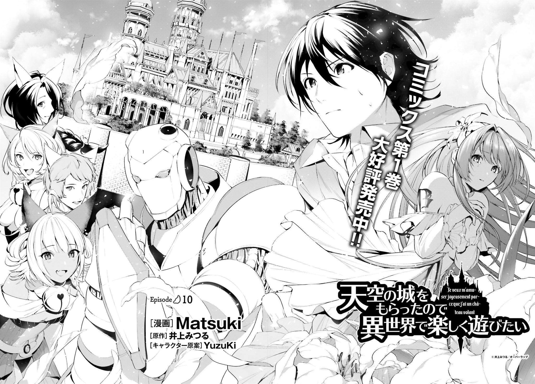  Tenkuu no Shiro wo Moratta no de Isekai de Tanoshiku Asobitai - Chapitre 10 - 2