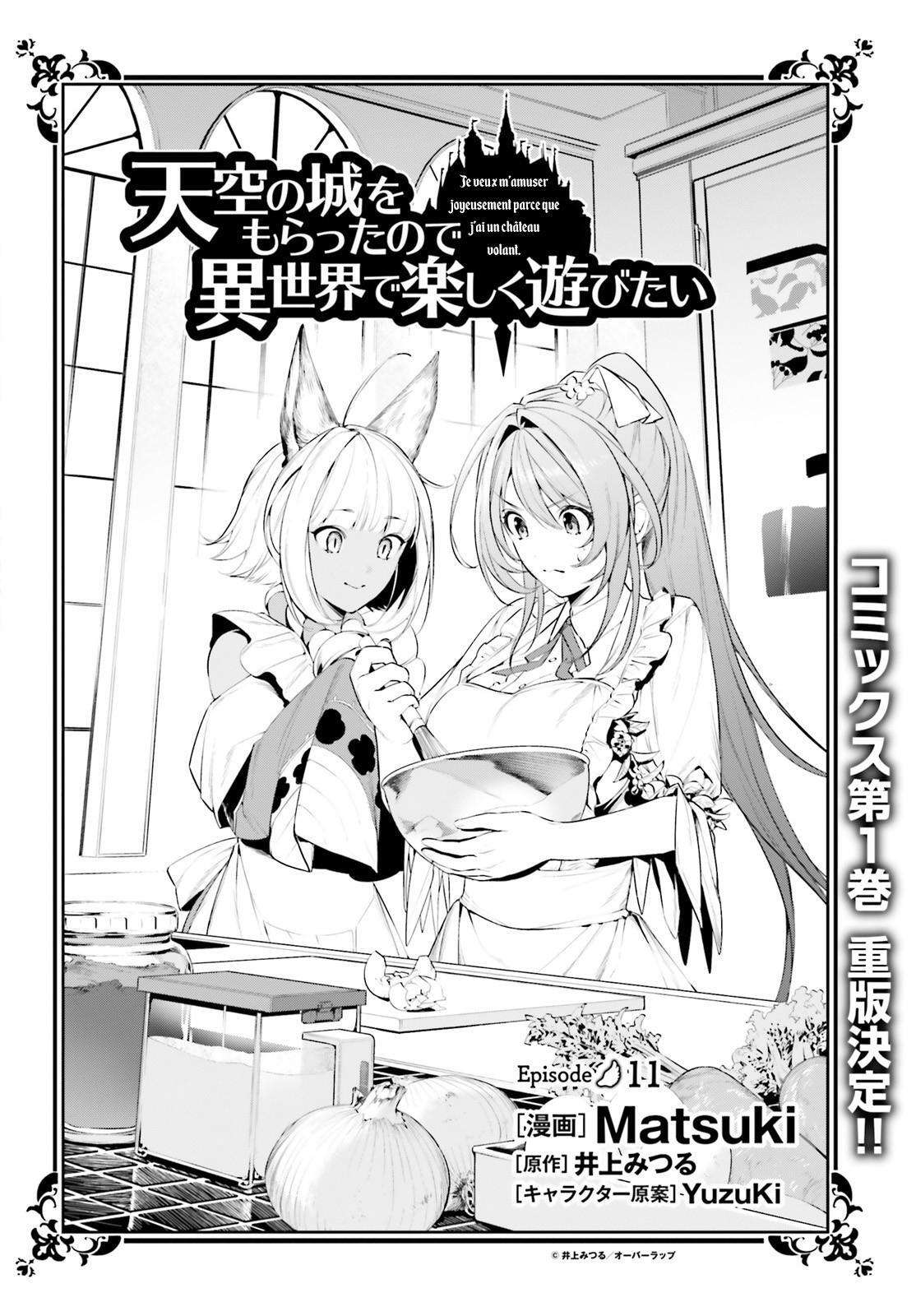  Tenkuu no Shiro wo Moratta no de Isekai de Tanoshiku Asobitai - Chapitre 11 - 4