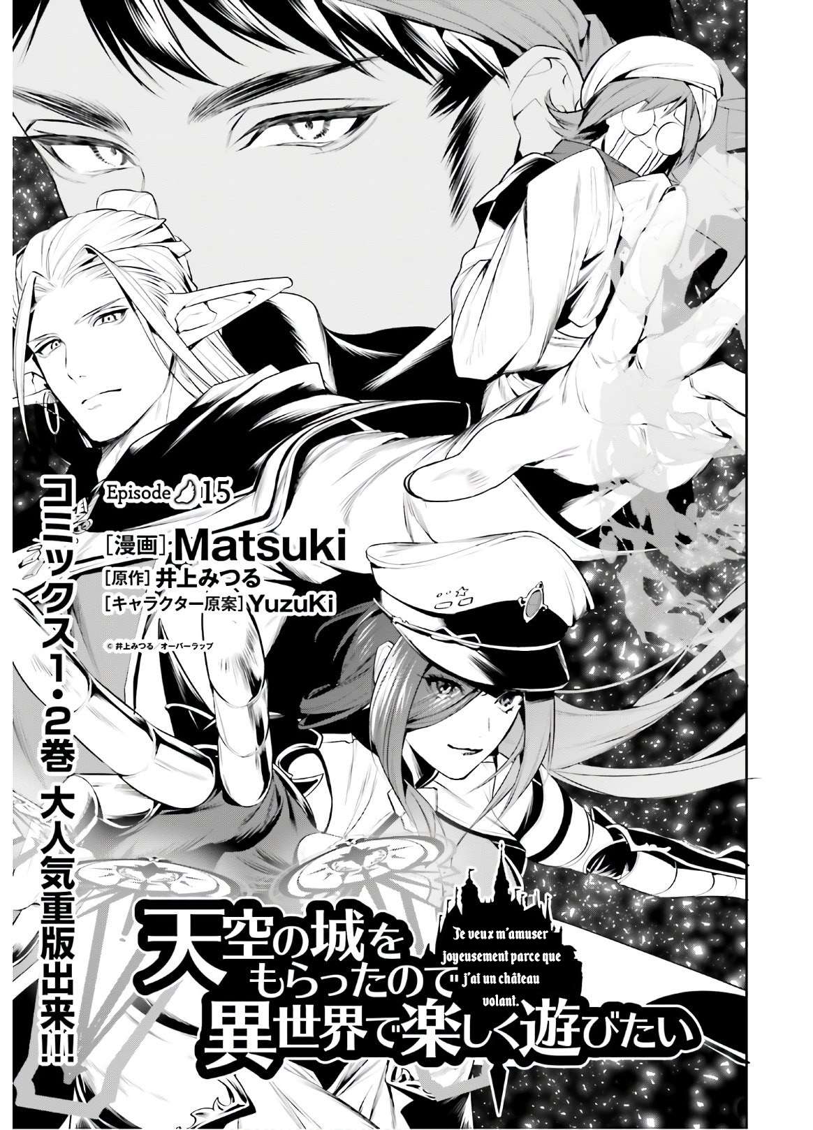  Tenkuu no Shiro wo Moratta no de Isekai de Tanoshiku Asobitai - Chapitre 15 - 2