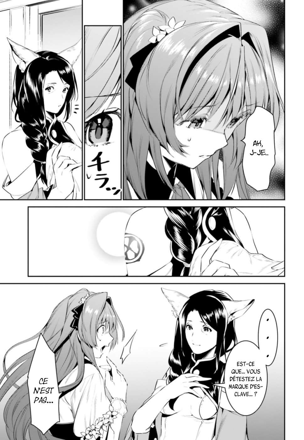  Tenkuu no Shiro wo Moratta no de Isekai de Tanoshiku Asobitai - Chapitre 6 - 7